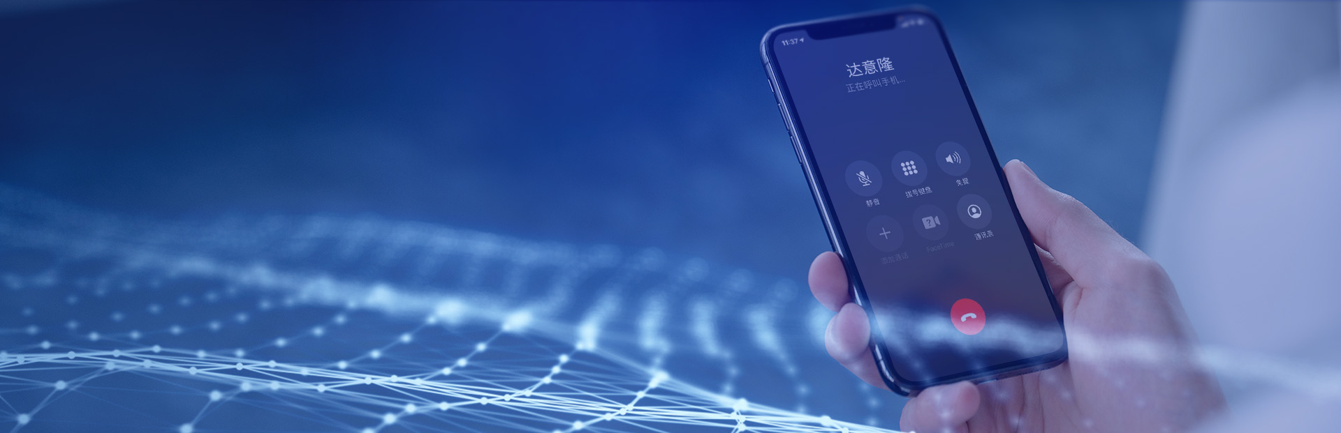 联系555000a公海会员中心(中国)股份有限公司