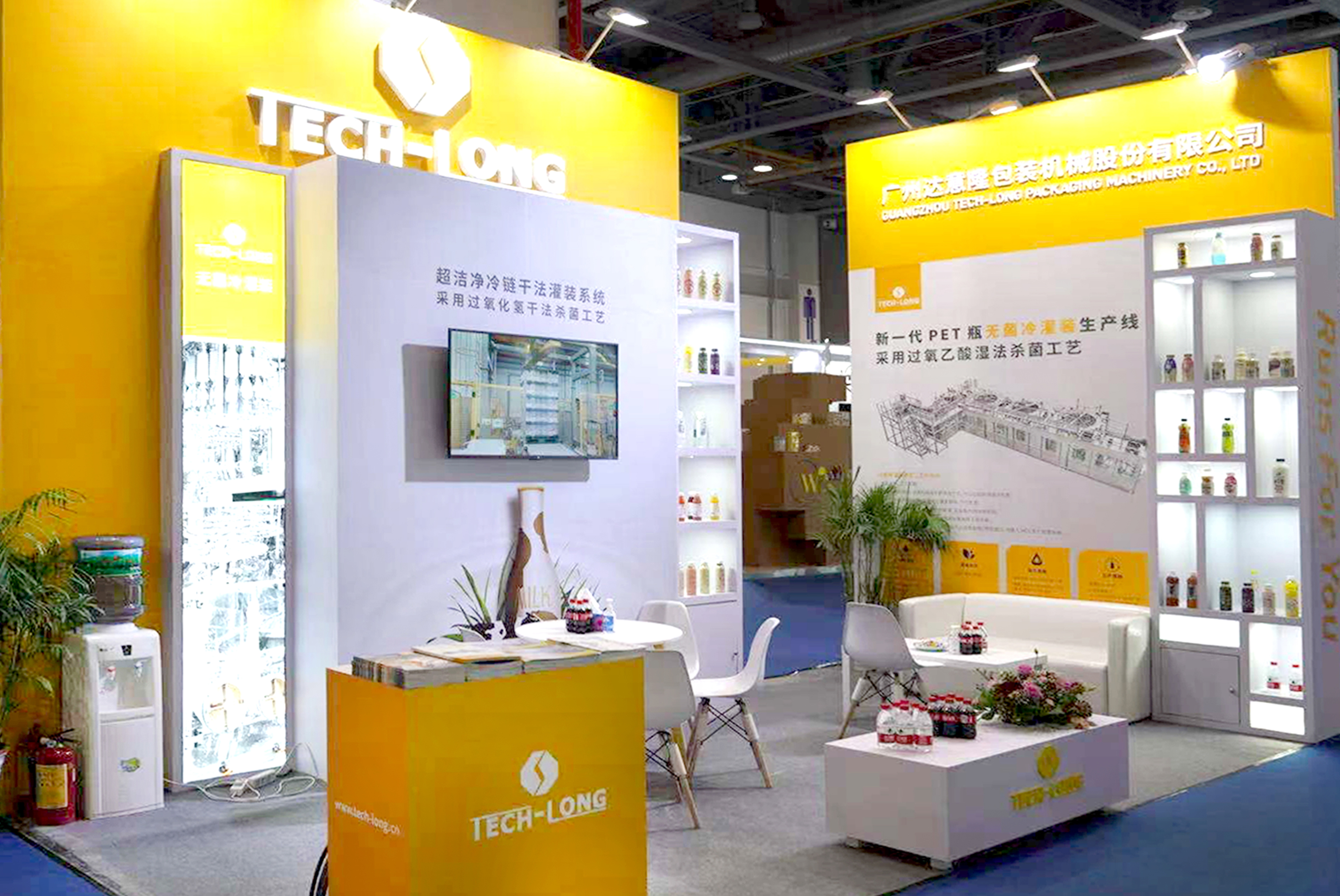 直击FBIF｜一睹555000a公海会员中心展示企业风采！