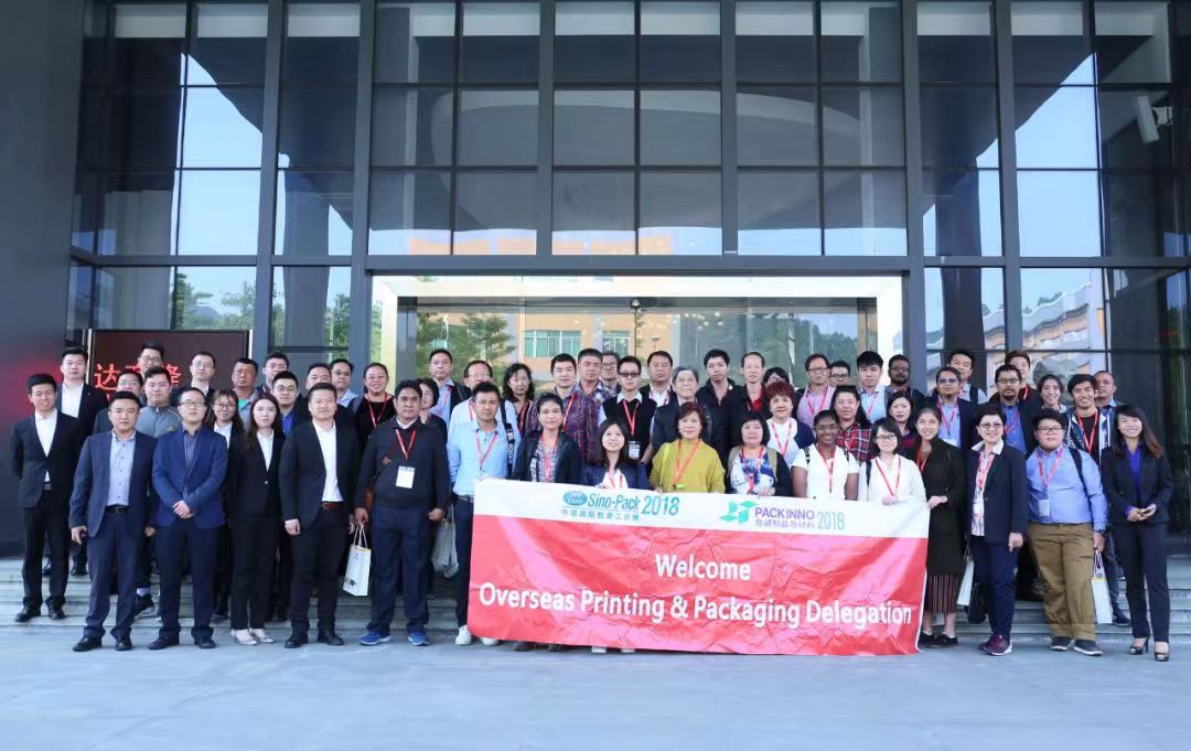 热烈欢迎Sino-Pack 海外参观团莅临555000a公海会员中心