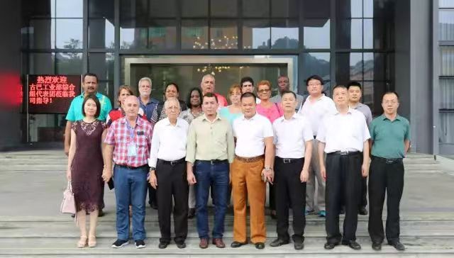 古巴工业部综合考察团一行  莅临我司参观考察