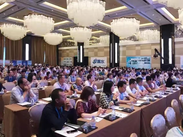 2017年中国桶装水发展论坛  圆满落幕