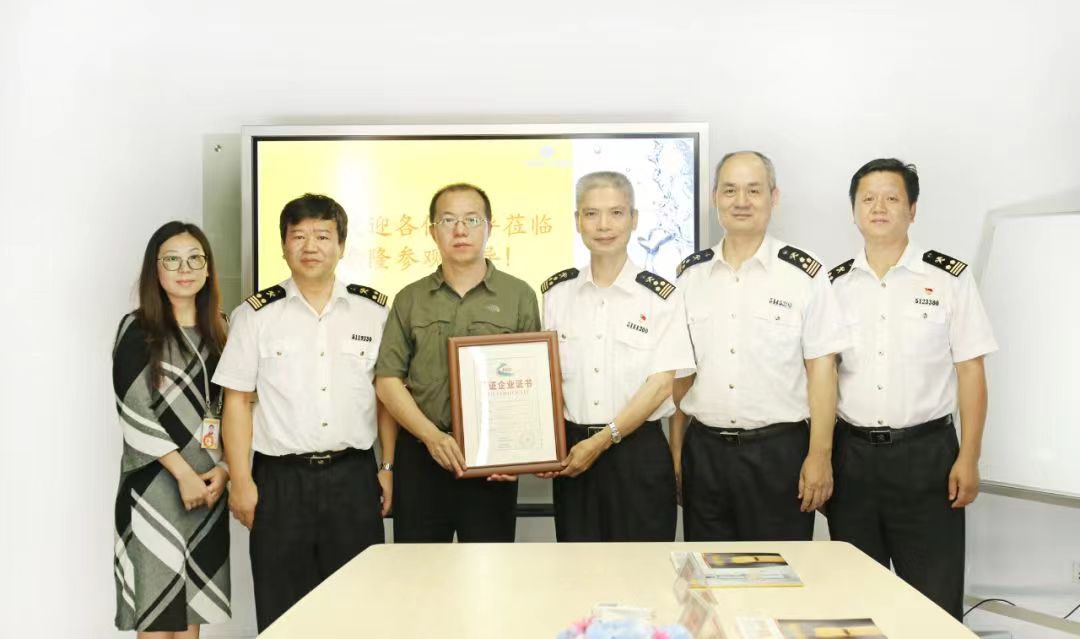 555000a公海会员中心荣获AEO高级认证企业证书