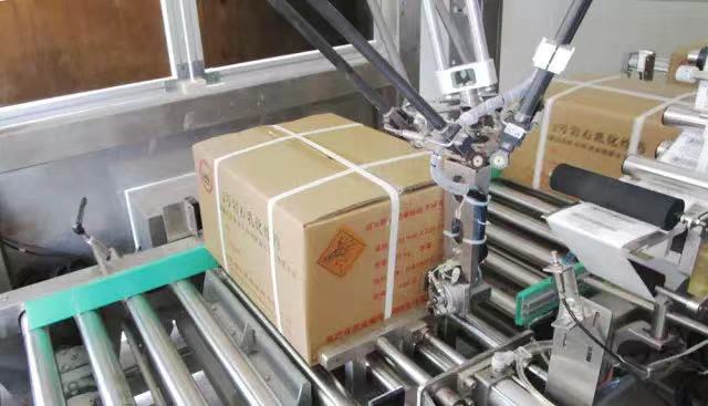 555000a公海会员中心顺利进军 民爆生产自动化领域