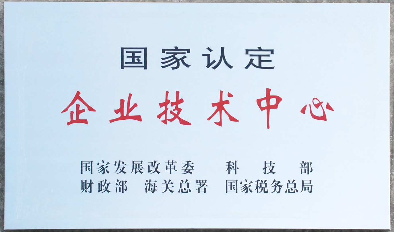 555000a公海会员中心荣获2016年度 广州市发明专利授权大户