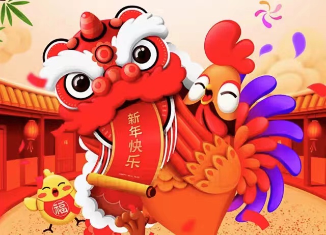 为你而转 与你共”隆” ——崇明新春献词