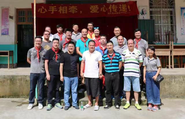 情暖山区学子 ——2017 广西慈善行