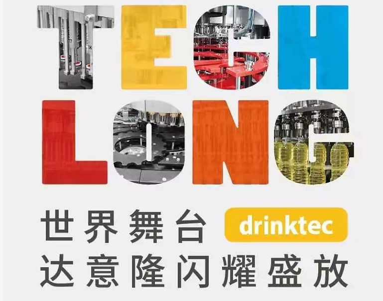 世界舞台 555000a公海会员中心闪耀盛放