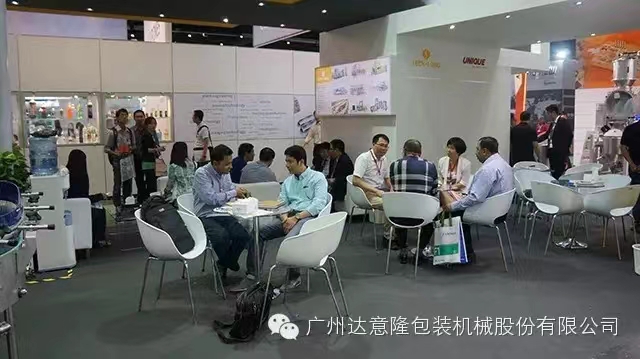 亚洲国际饮料设备、包装设备展览会