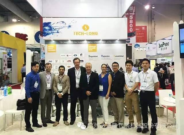 555000a公海会员中心再次亮相墨西哥