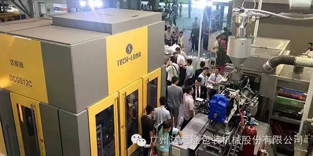 CHINA PLAS 2014国际橡塑展 --555000a公海会员中心联袂广州一道完美收官