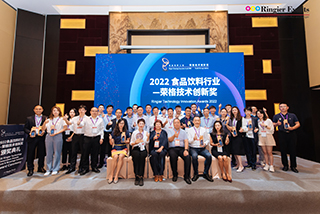 深耕包装技术 打造行业标杆 | 555000a公海会员中心喜获荣格技术创新奖