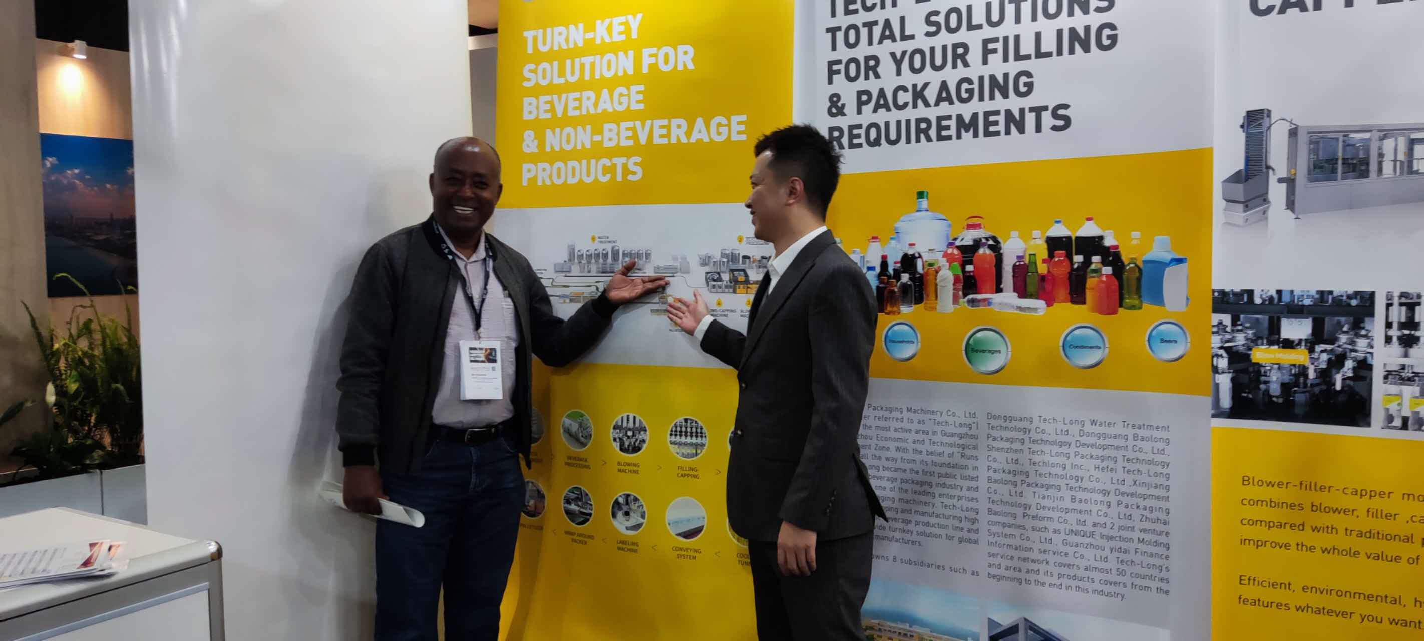 555000a公海会员中心 | 北非 埃塞 双城展会 与您共话未来