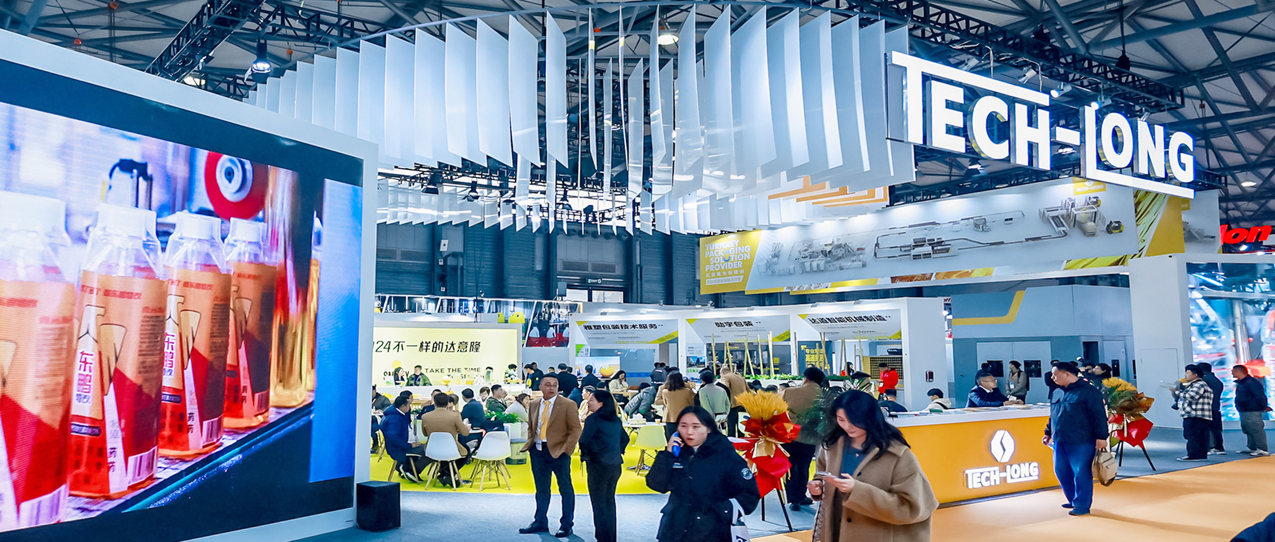 聚焦CBST:555000a公海会员中心擘画未来 饮领行业生态圈