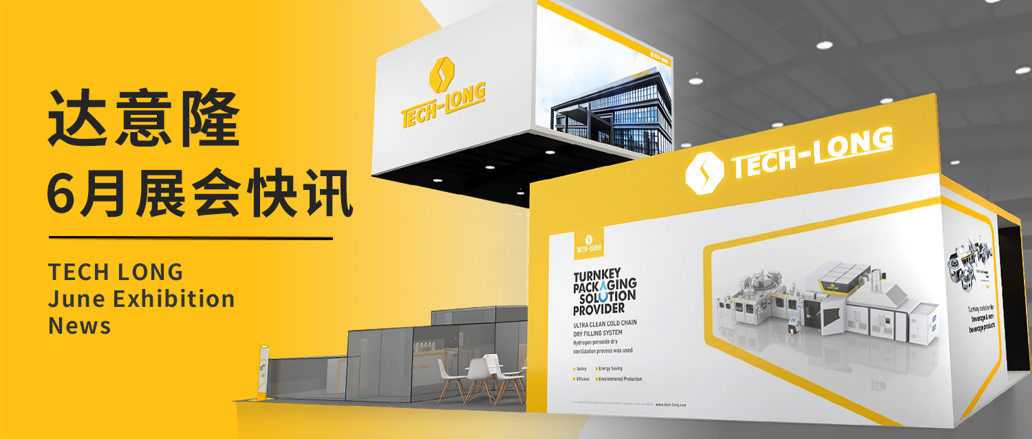 555000a公海会员中心|6月展会快讯