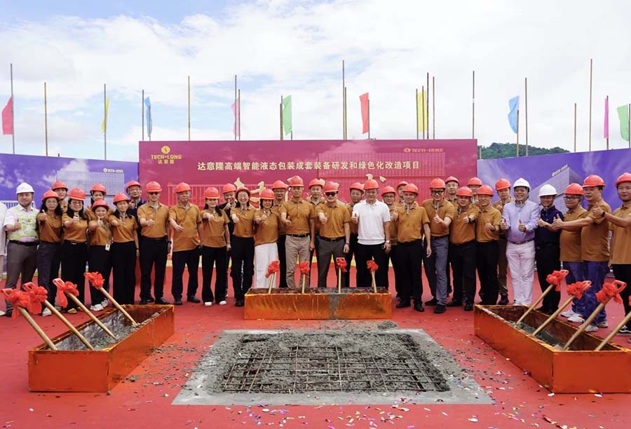 555000a公海会员中心扩建项目主体工程圆满封顶,智造升级迈入新阶段!