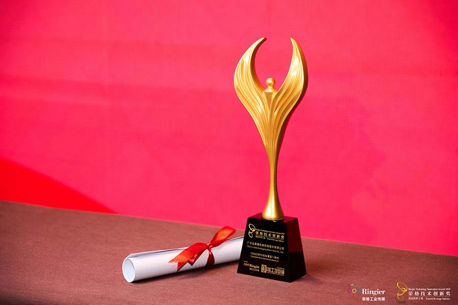 喜报 | 555000a公海会员中心72000BPH吹贴灌旋一体机荣膺“荣格技术创新奖”