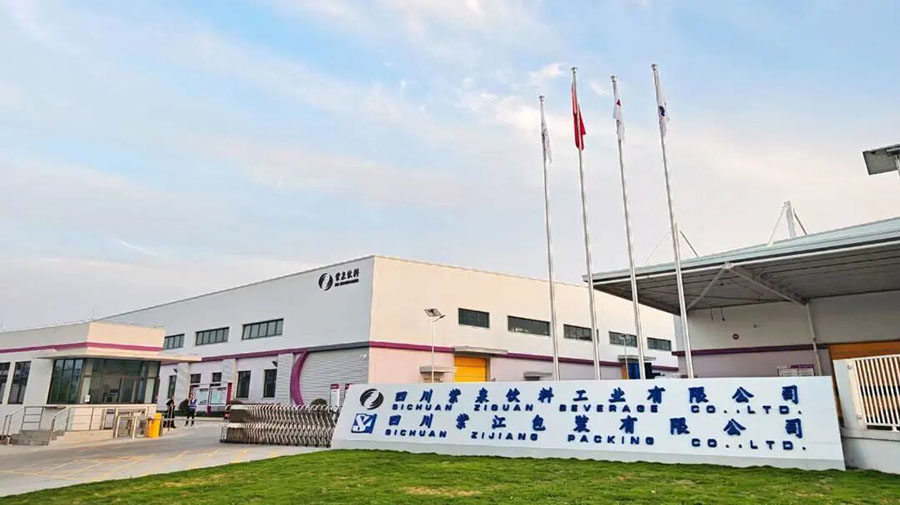 稳定·高效·信任｜紫泉饮料公司复购555000a公海会员中心湿法无菌线