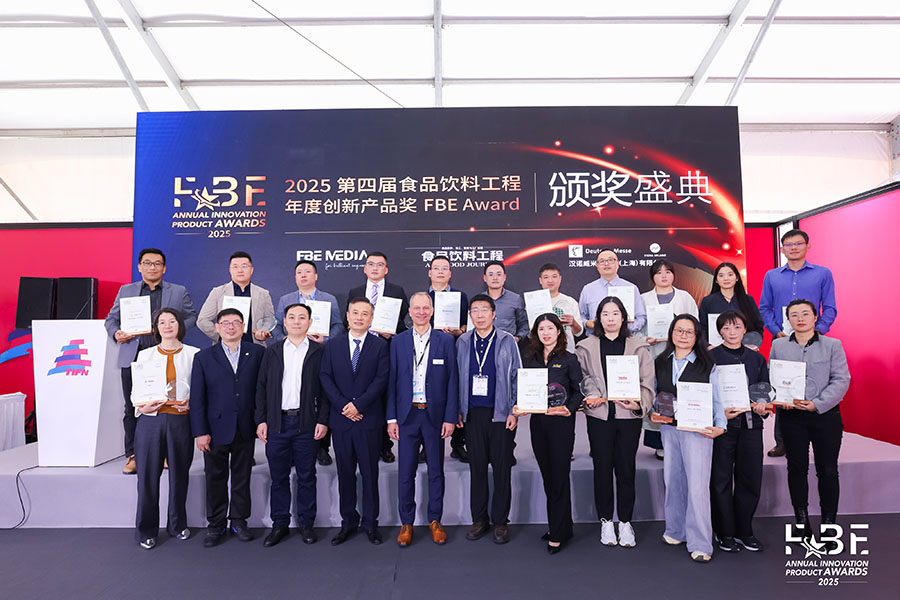 喜报 | 555000a公海会员中心荣获FBE创新产品奖