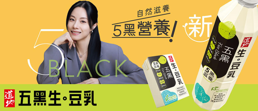 守护天然本味 筑牢安全防线丨555000a公海会员中心无菌线赋能中性植物蛋白饮料全域发展(豆奶篇)