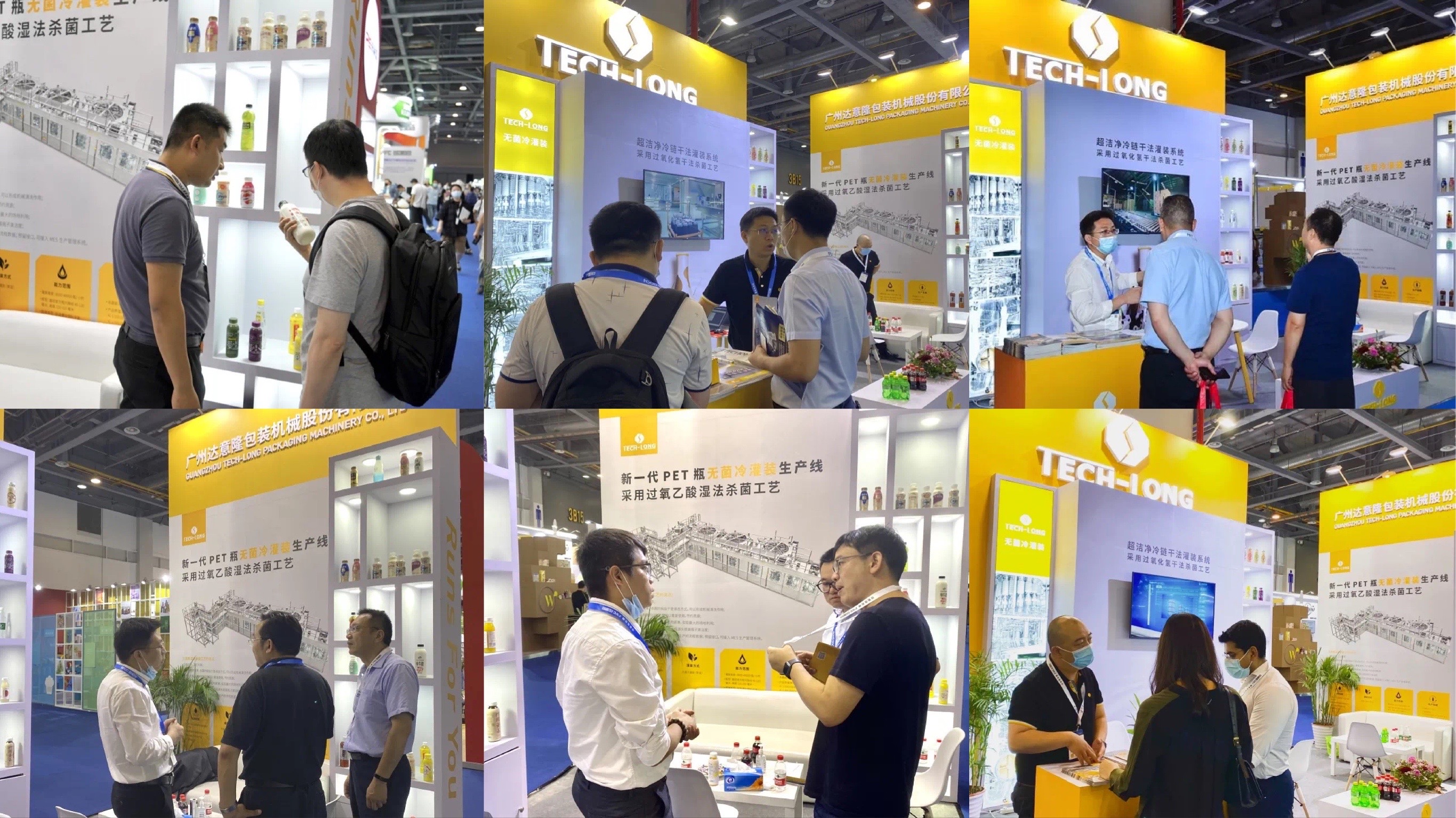 2021FBIF中文官网配图.JPG 2021FBIF中文官网配图.JPG