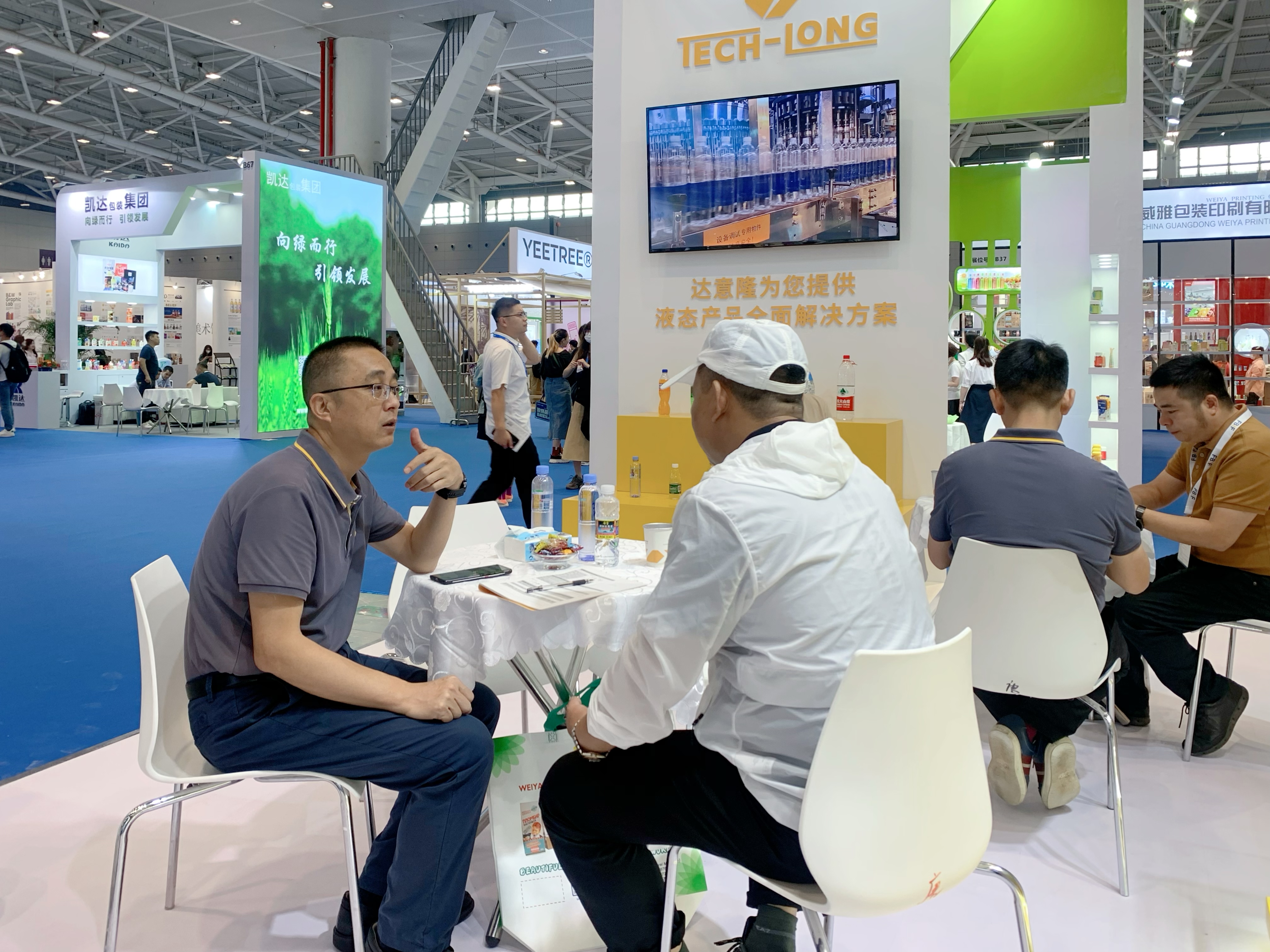 微信图片_20230615092415.jpg 微信图片_20230615092415.jpg