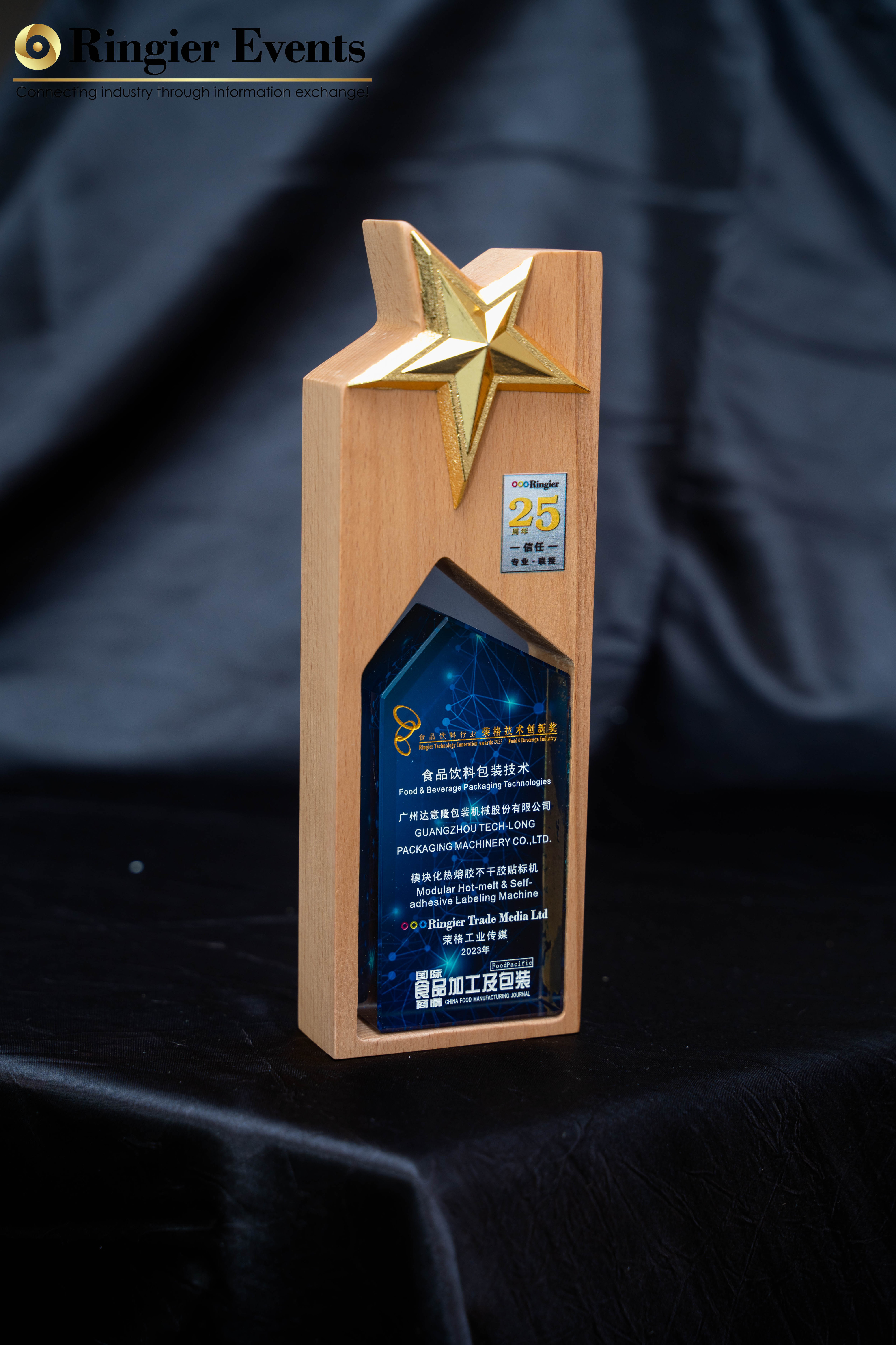 20230825094159.jpg 20230825094159.jpg