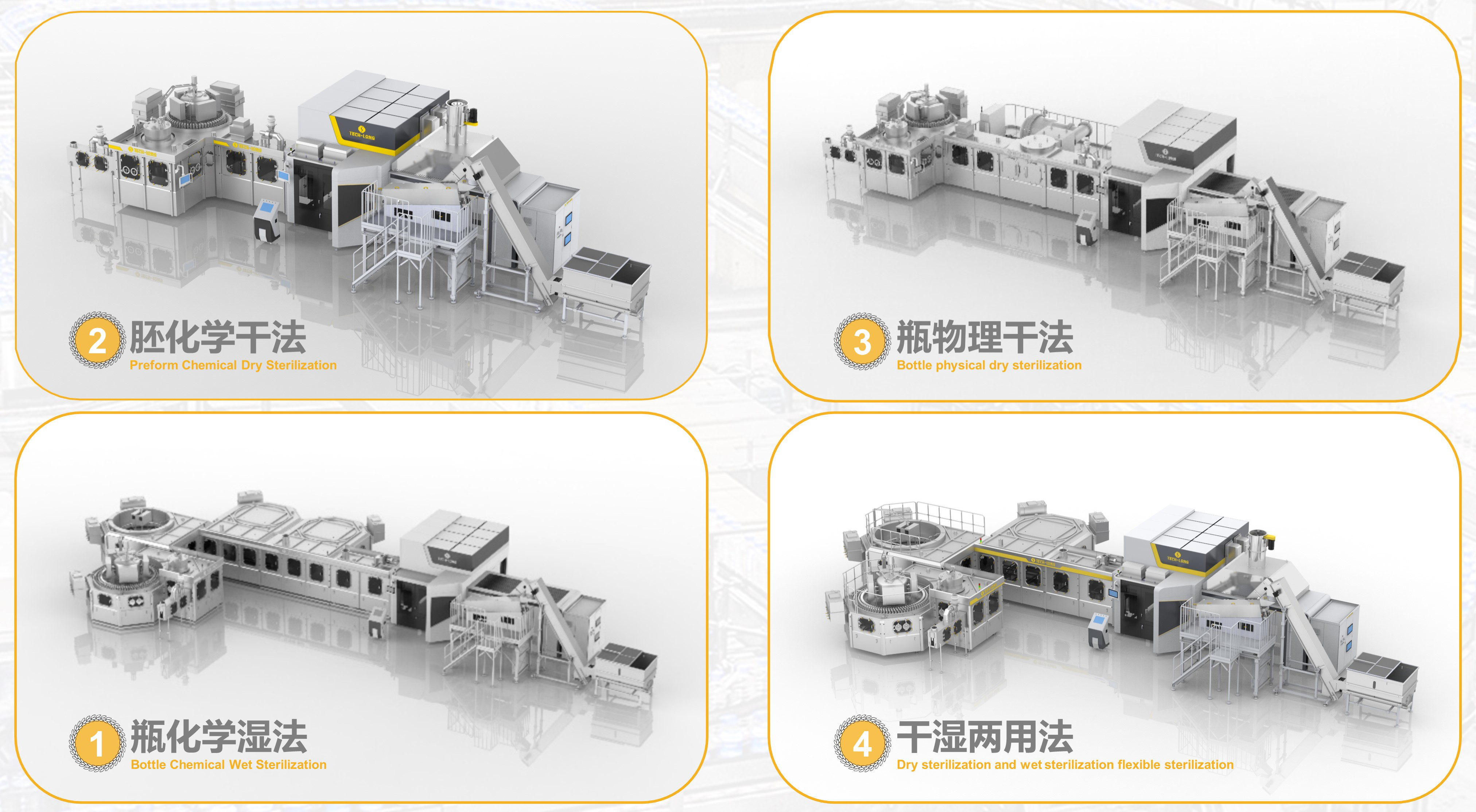 裁剪图片TL-1-Aseptic-0-230907(1)(1).jpg 裁剪图片TL-1-Aseptic-0-230907(1)(1).jpg