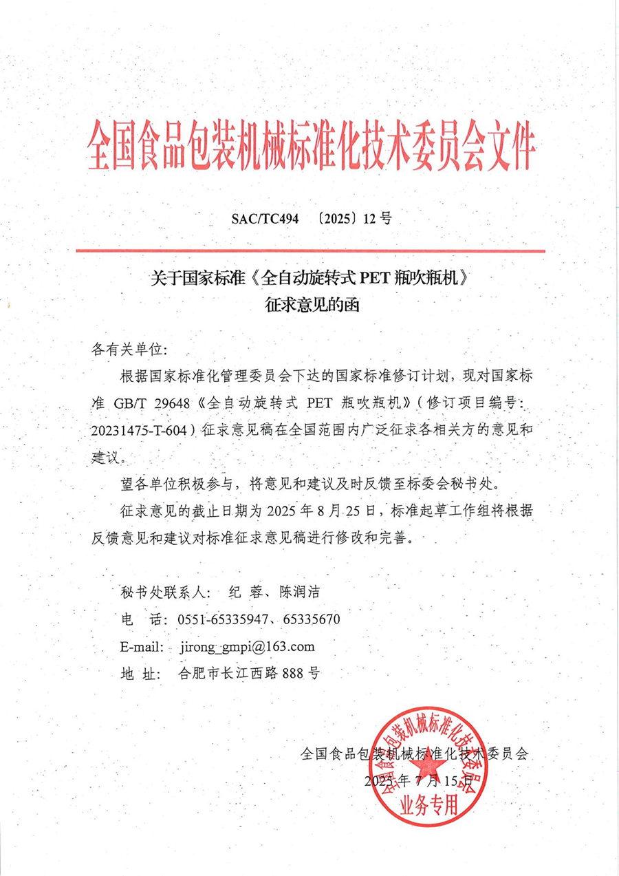 微信图片_2025-08-08_115238_321.png 微信图片_2025-08-08_115238_321.png