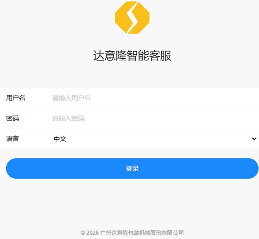 企业微信截图_17797809526932 拷贝.jpg