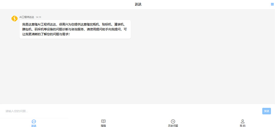企业微信截图_17797809702108 拷贝.jpg