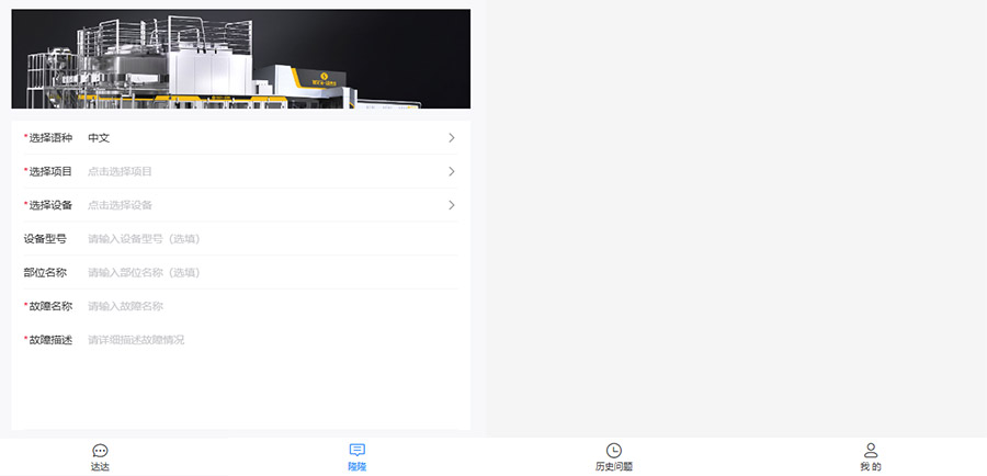 企业微信截图_17797809852030 拷贝.jpg
